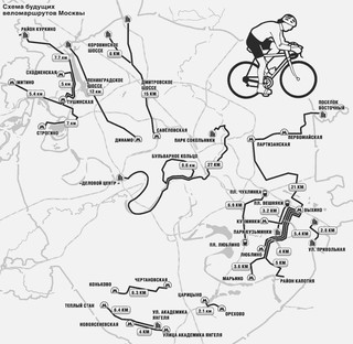 Схема маршрутов цикла, велосипедных дорожек, велосипедные полосы Москвы