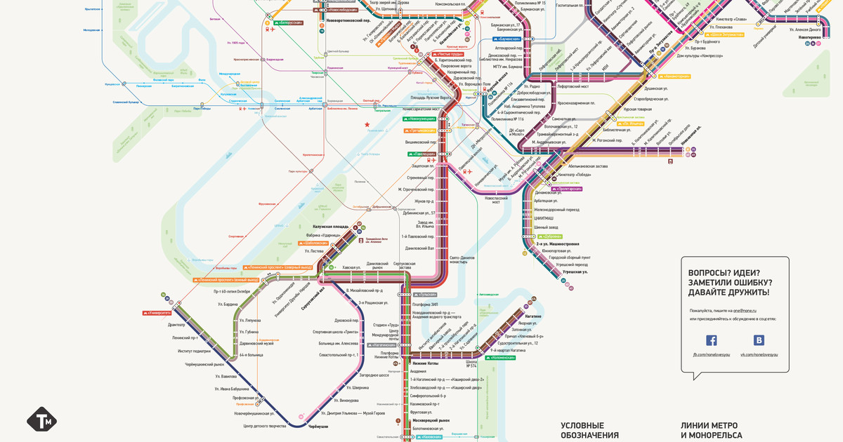Карта движения трамваев москва