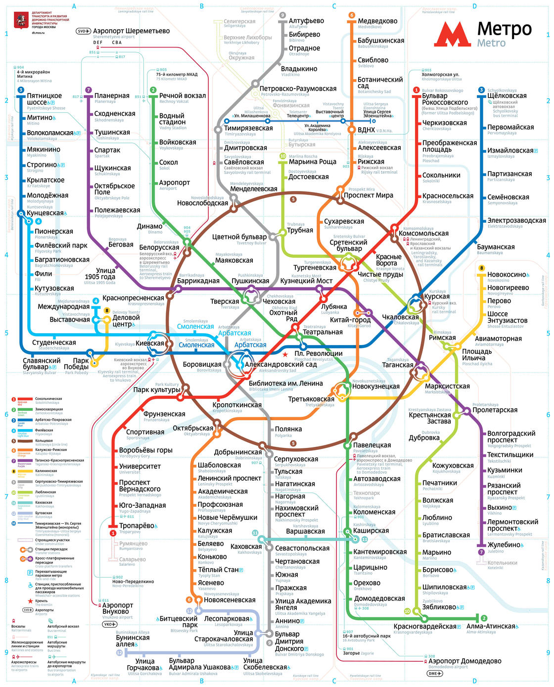 Метро котельники показать на схеме метро москвы